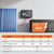 Litime 60a MPPT 12V/24V/36V/48V Bluetooth Solar Charger Controller is suitable for lithium batteries and lead-acid batteries.