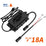 LiTime 48V 18A Lithium Battery Charger IP65 Waterproof